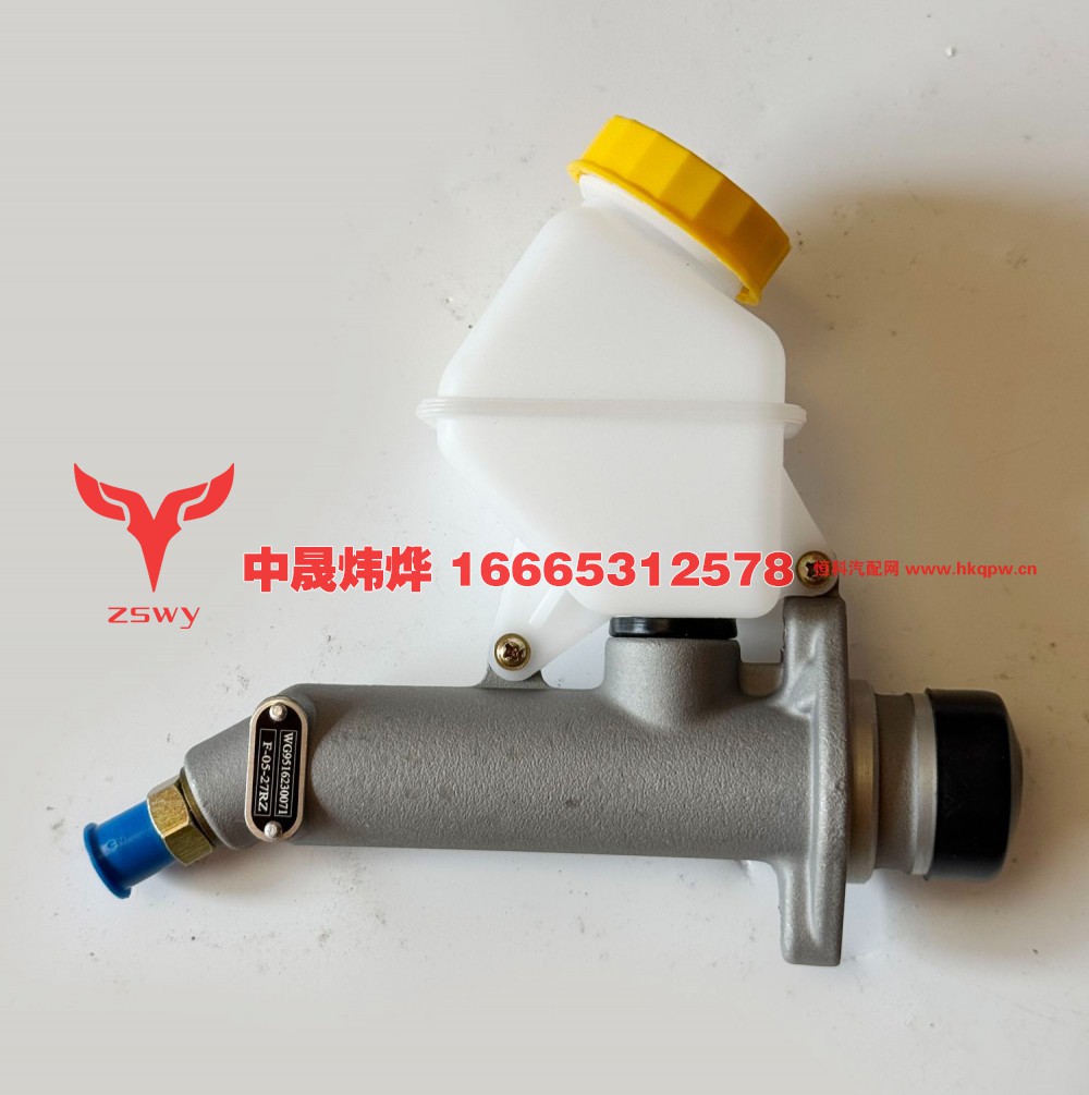 WG9516230071离合器总泵长24宽16高17 0.5KG