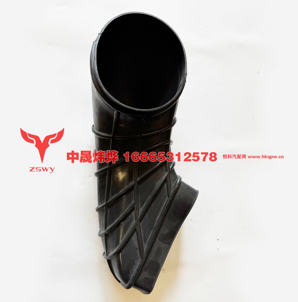 WG9525195005进气胶管 长67宽25高15 3KG