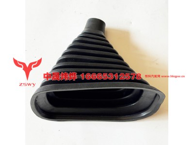 WG9525240002,换挡防尘罩,济南中晟炜烨国际贸易有限公司