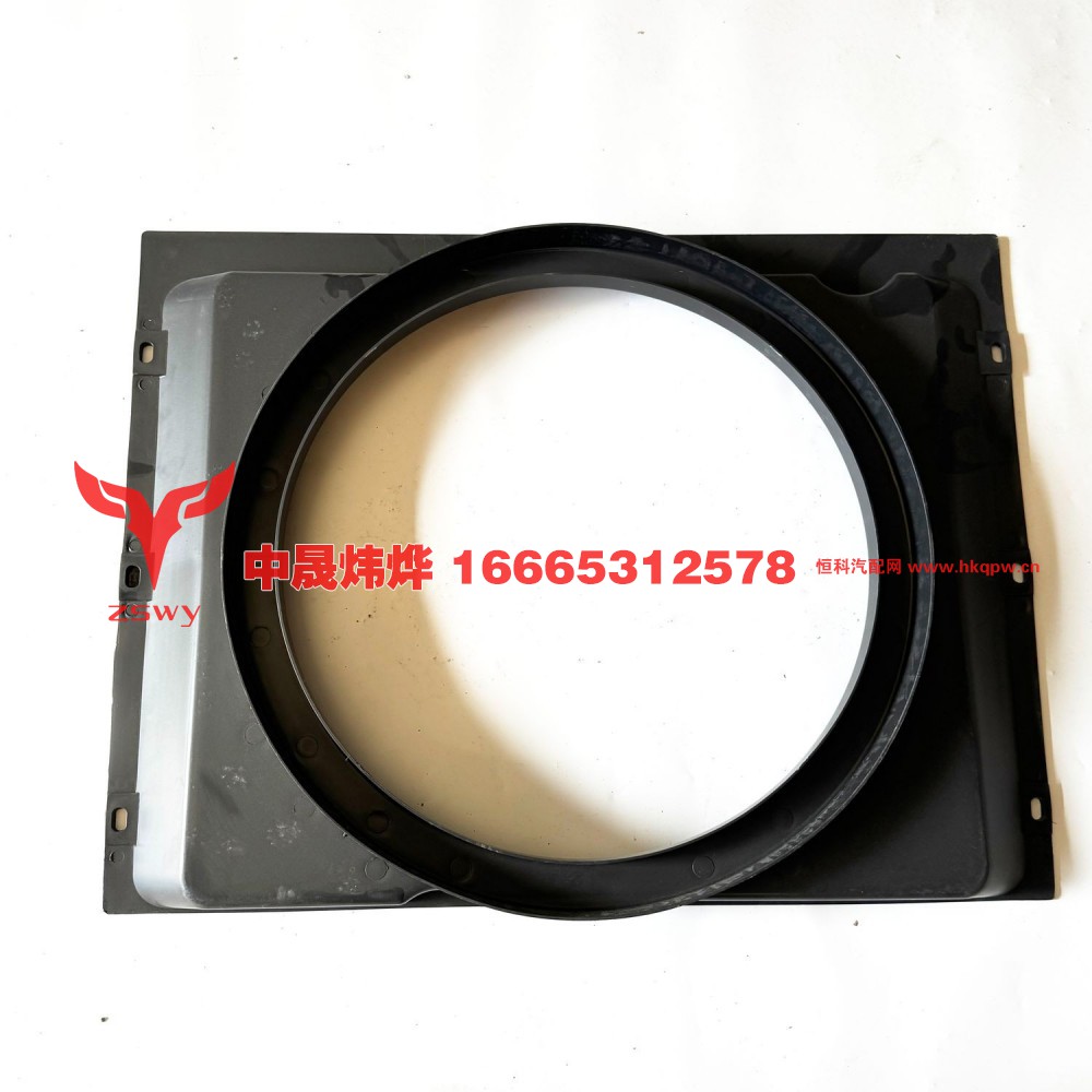 WG9525530028护风圈93×70×10 2.3KG