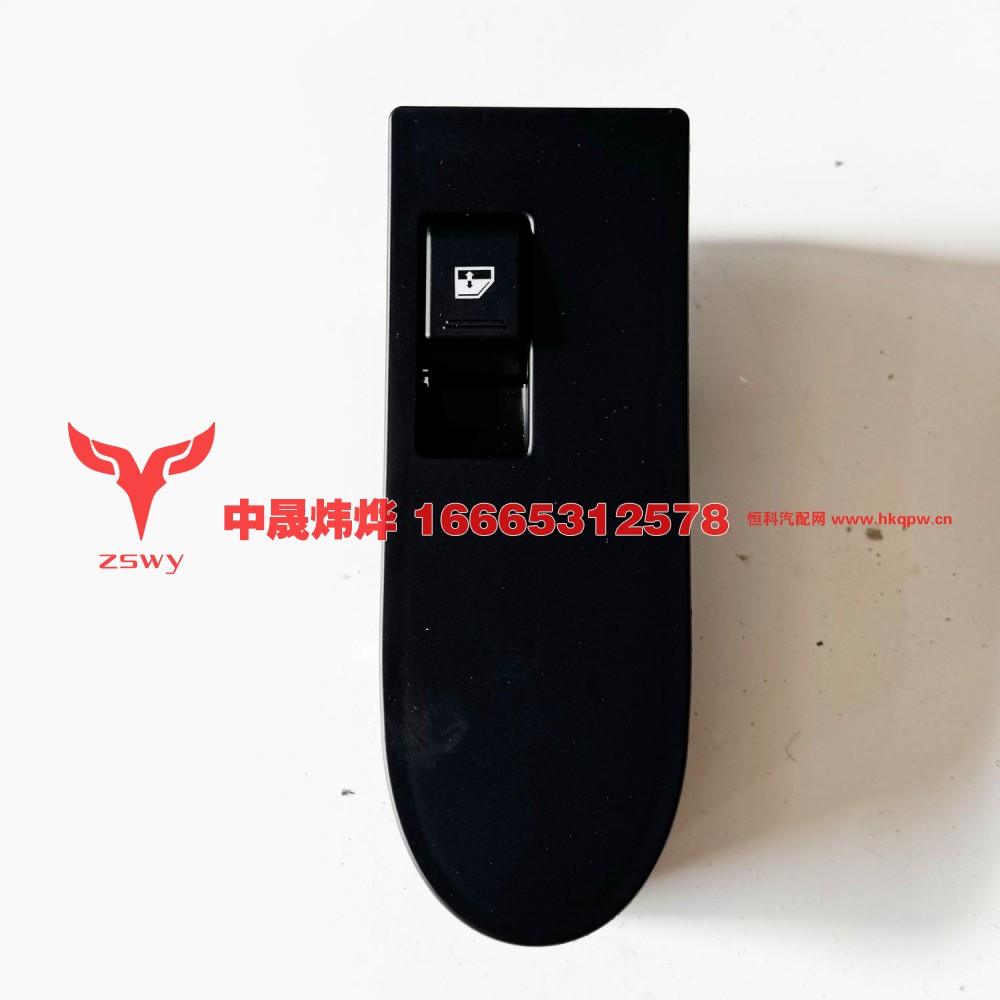 WG9525580166右门控开关NX-E7 13.5×5×4 0.1kg