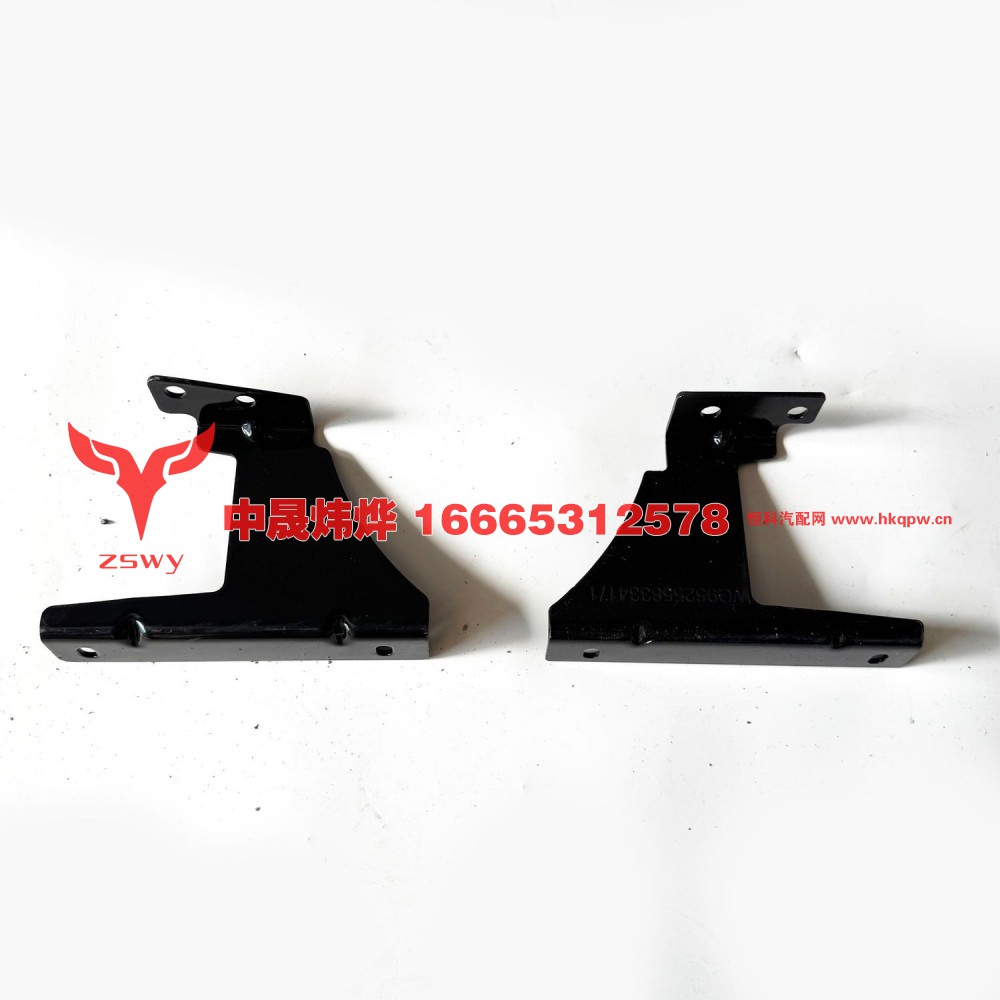 WG9525583341喷水壶支架 17×12×7 0.3kg