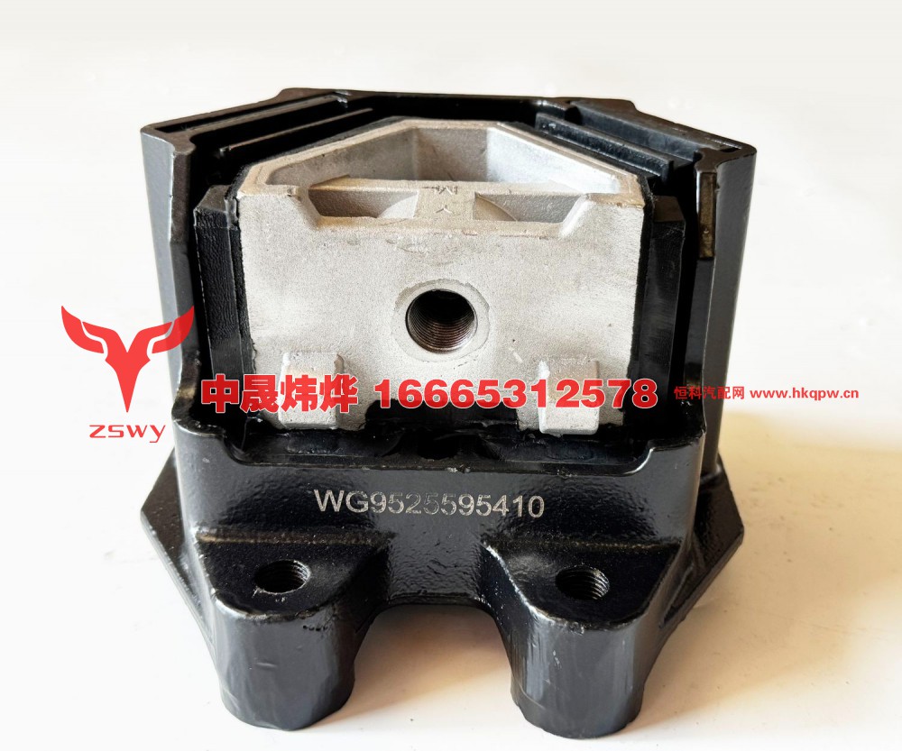 WG9525595410E7-N7 发动机前支撑 长18宽18高13 5.65KG