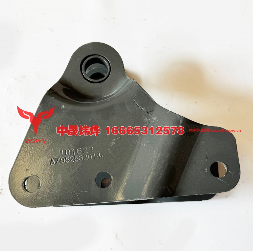 WG9525820146举升缸支架 长22宽18高6 2.35KG