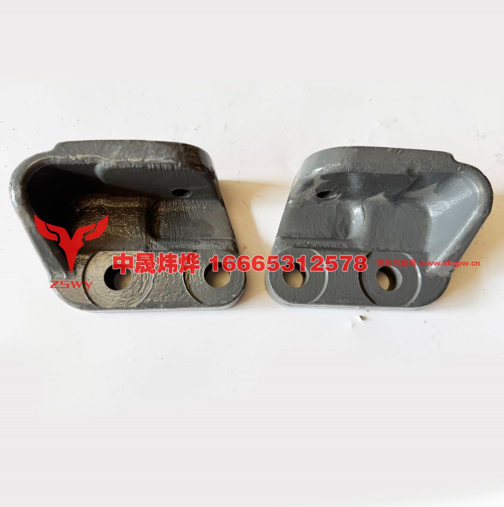 WG9525930211 E7-NX保险杠固定座 11×9×5.5 1.5KG