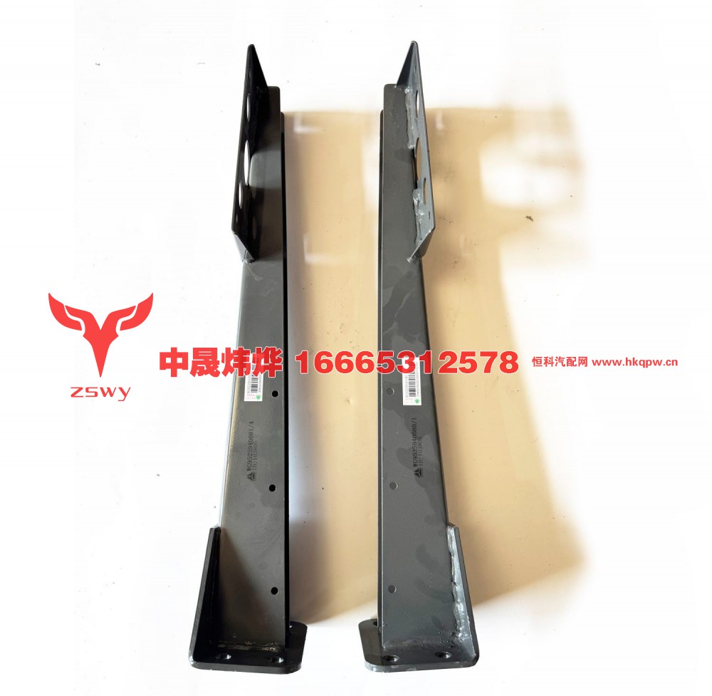 WG9525940081 E7-N7尾灯支架 长65宽12 3.8KG