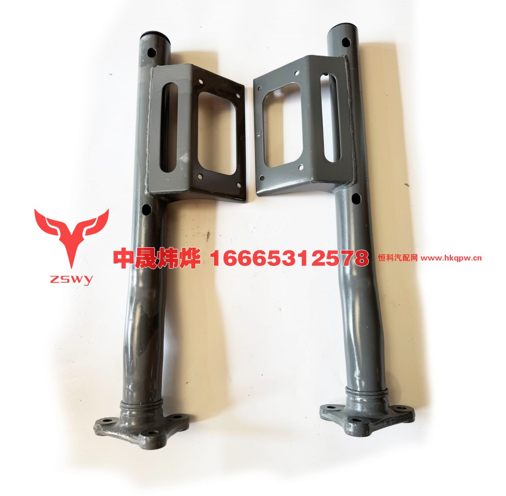WG9525950543-544 E7-N7后轮置支架 长70宽21 5.6KG