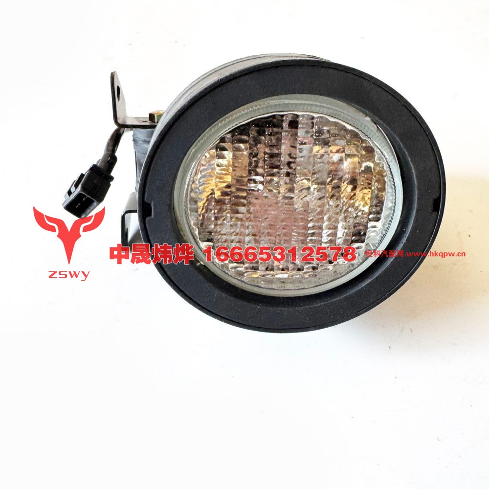 WG9719720020 E7-NX后照灯 13×11×10 0.55kg
