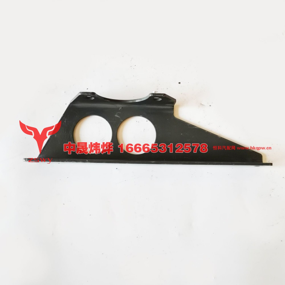 WG9725190145 空滤器支架-方管 33×9×5 0.85kg