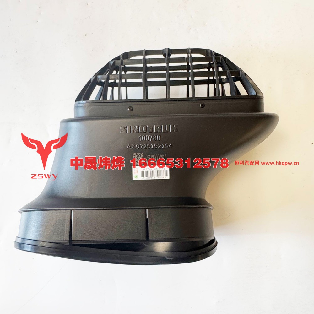 WG9725192154油浴式空滤器进气管 32×40×18 0.95kg