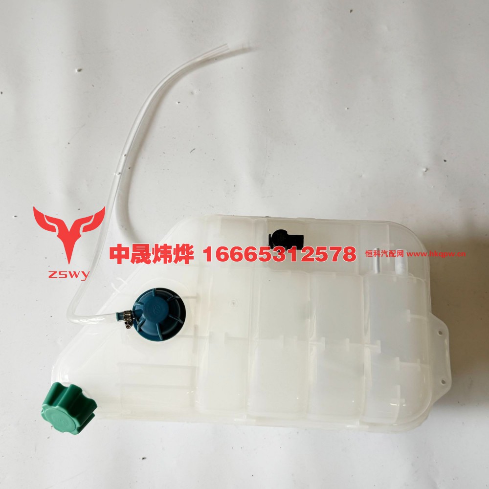 WG9925530210膨胀水箱E7-NX 50×28×24 2.7KG
