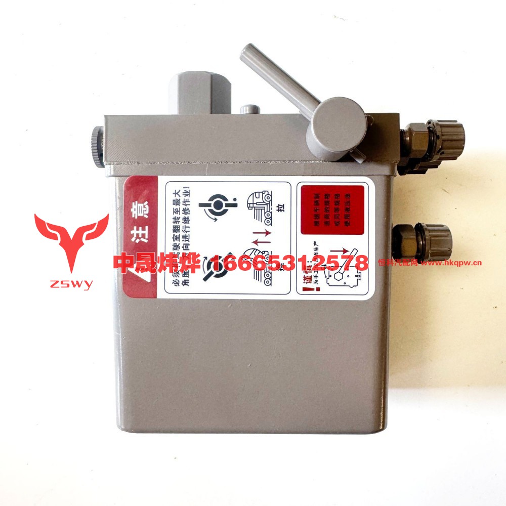 WG9925823021举升泵3021四孔 23×20×15 2.6kg