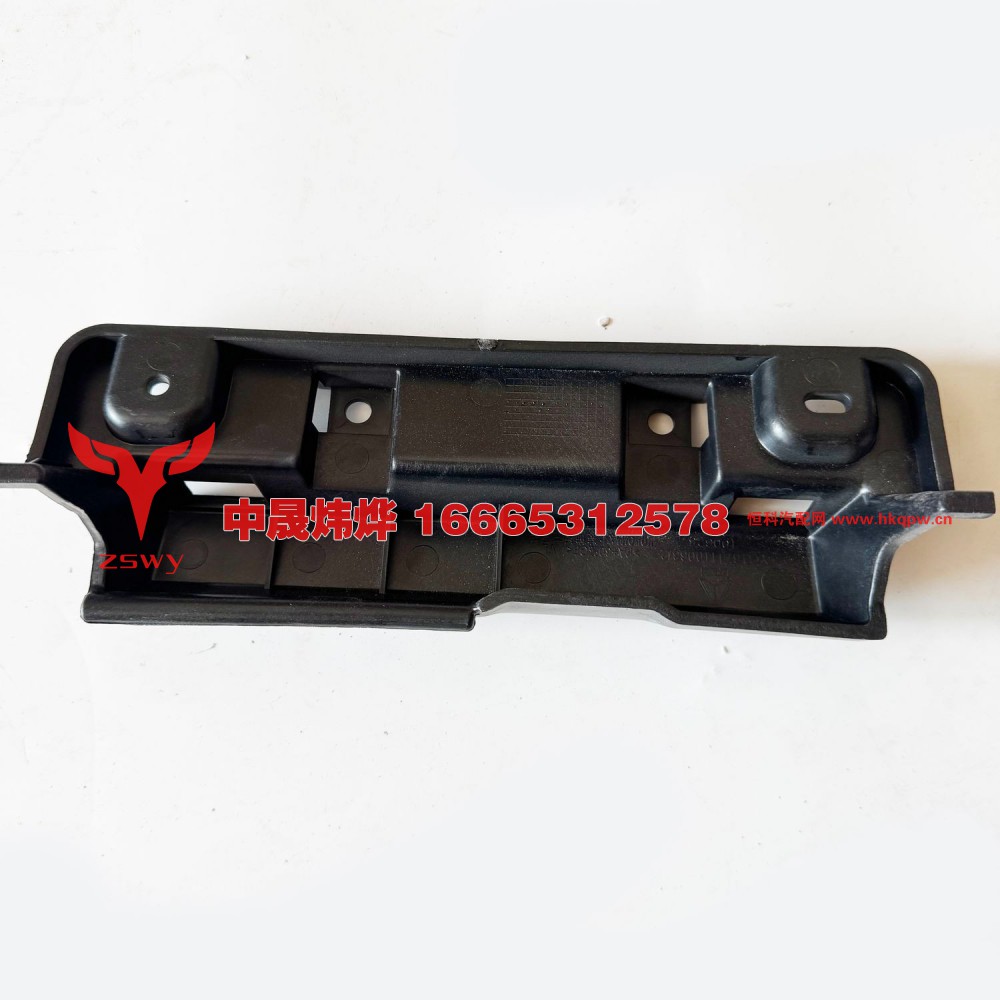 YG1671110063MAX上装饰板左骨架 25.5×8.5×3 0.2kg