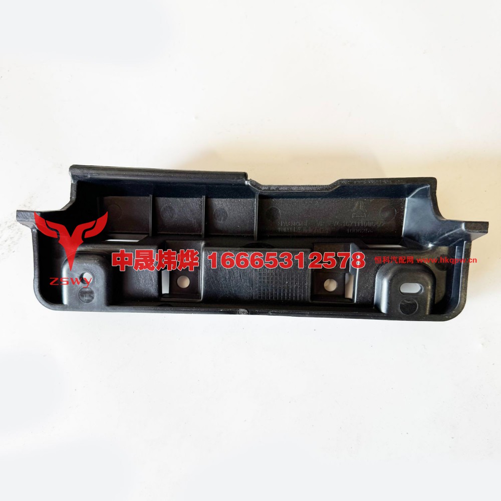 YG1671110064 MAX上装饰板右骨架 25.5×8.5×3 0.2kg