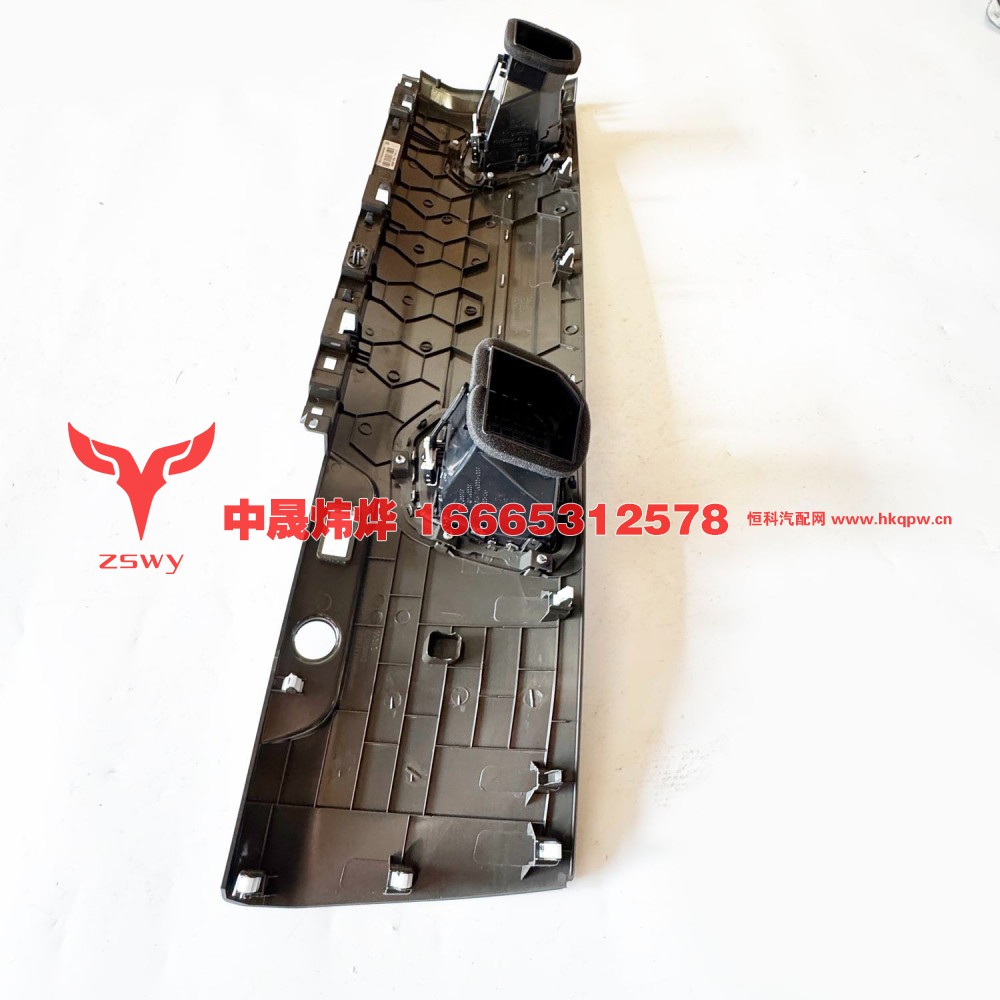 YG1671160006,右上护板总成MAX,济南中晟炜烨国际贸易有限公司