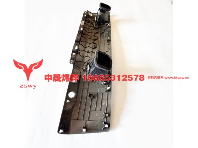 YG1671160006,右上护板总成MAX,济南中晟炜烨国际贸易有限公司