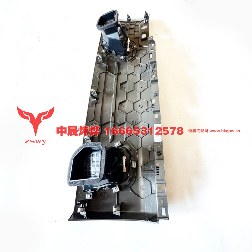 YG1671160006,右上护板总成MAX,济南中晟炜烨国际贸易有限公司