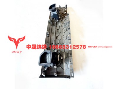 YG1671160006,右上护板总成MAX,济南中晟炜烨国际贸易有限公司