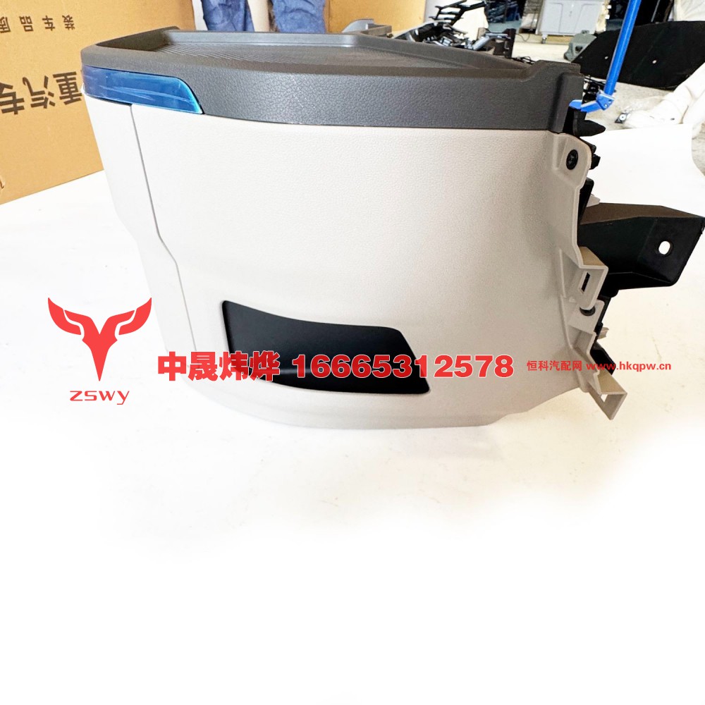 YG1671160021,MAX中央置物台总成,济南中晟炜烨国际贸易有限公司