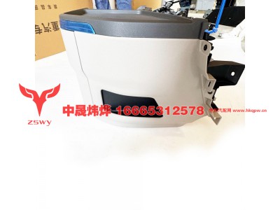 YG1671160021,MAX中央置物台总成,济南中晟炜烨国际贸易有限公司