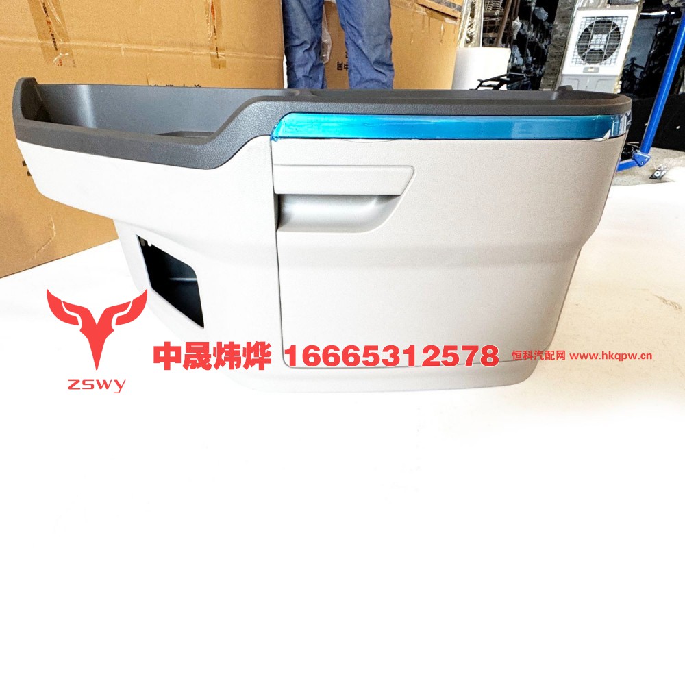 YG1671160021,MAX中央置物台总成,济南中晟炜烨国际贸易有限公司