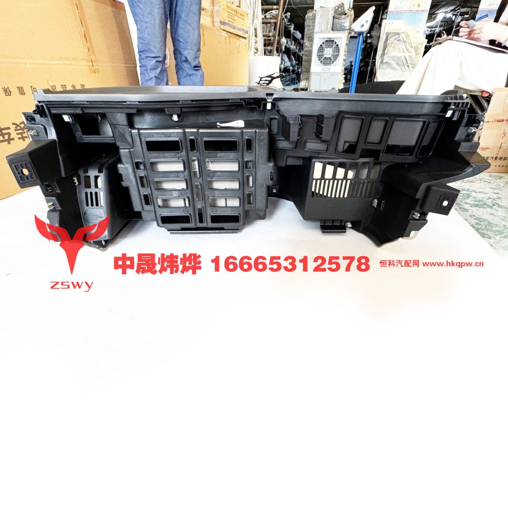YG1671160021,MAX中央置物台总成,济南中晟炜烨国际贸易有限公司