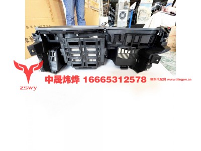 YG1671160021,MAX中央置物台总成,济南中晟炜烨国际贸易有限公司