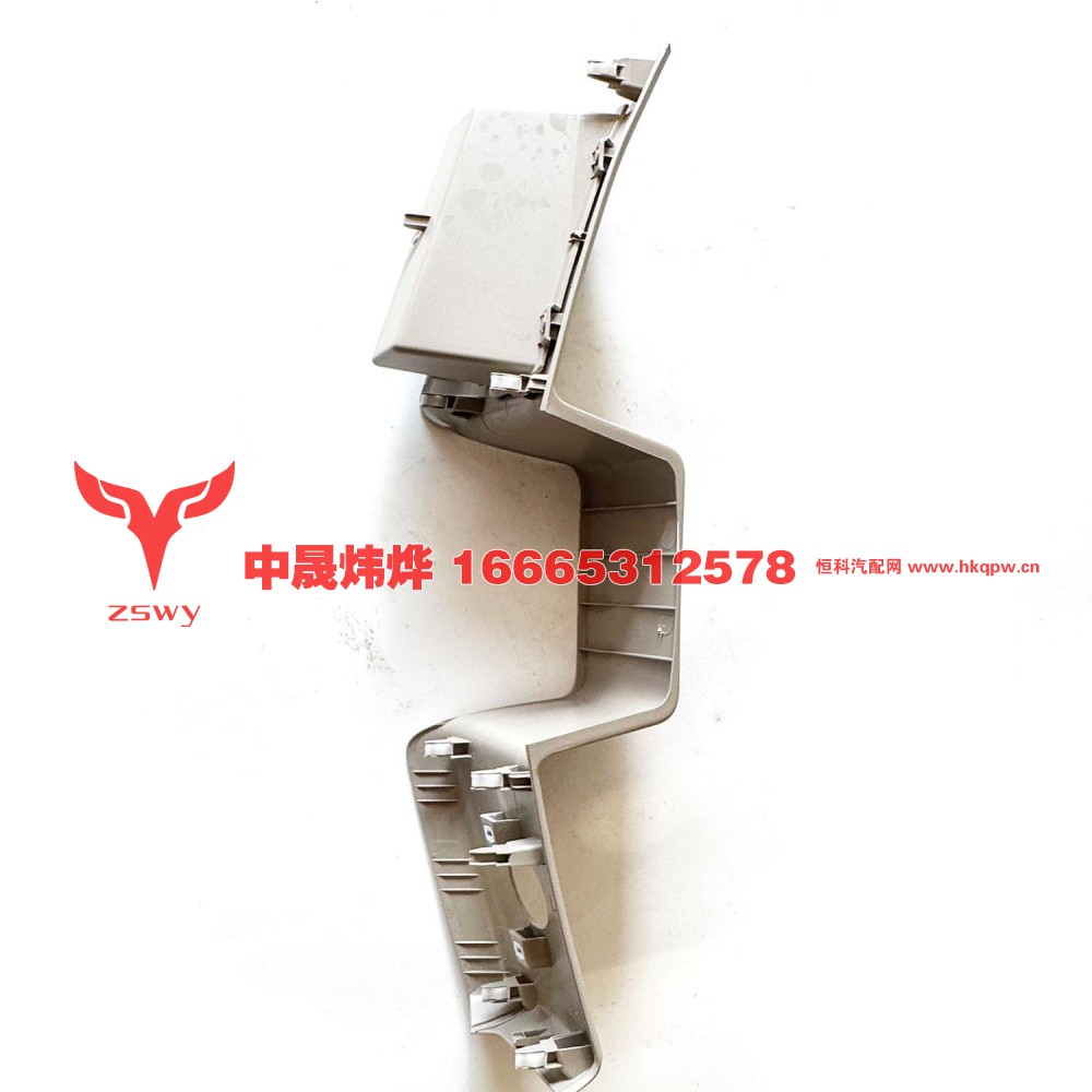 YG1671160026,MAX 左中护板,济南中晟炜烨国际贸易有限公司