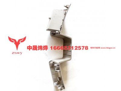 YG1671160026,MAX 左中护板,济南中晟炜烨国际贸易有限公司