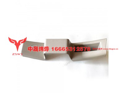 YG1671160026,MAX 左中护板,济南中晟炜烨国际贸易有限公司