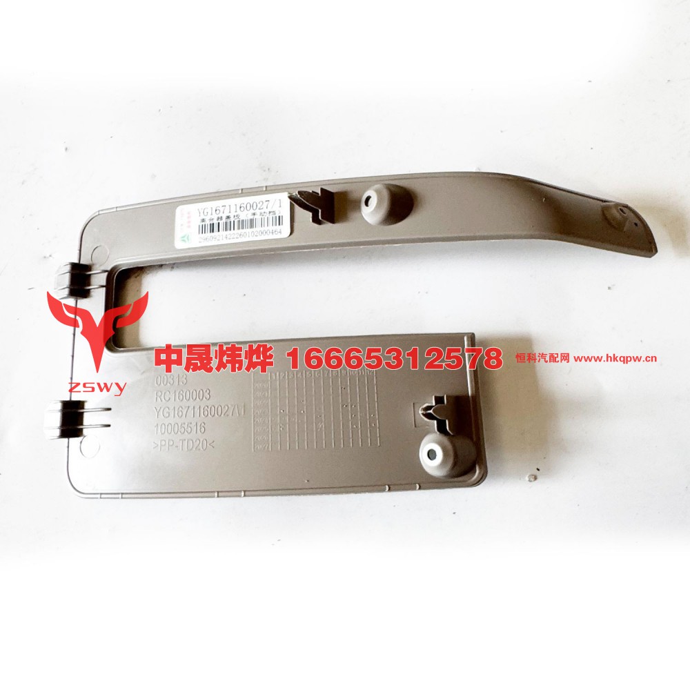 YG1671160027,离合器盖板 MAX,济南中晟炜烨国际贸易有限公司