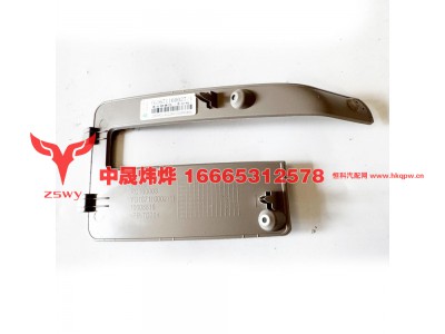 YG1671160027,离合器盖板 MAX,济南中晟炜烨国际贸易有限公司