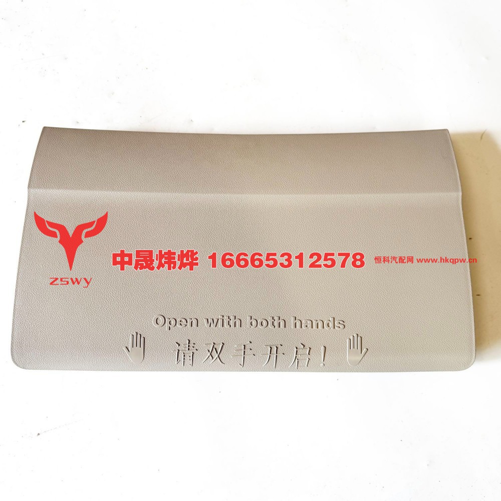 YG1671160031,MAX接线盒维修盖板,济南中晟炜烨国际贸易有限公司