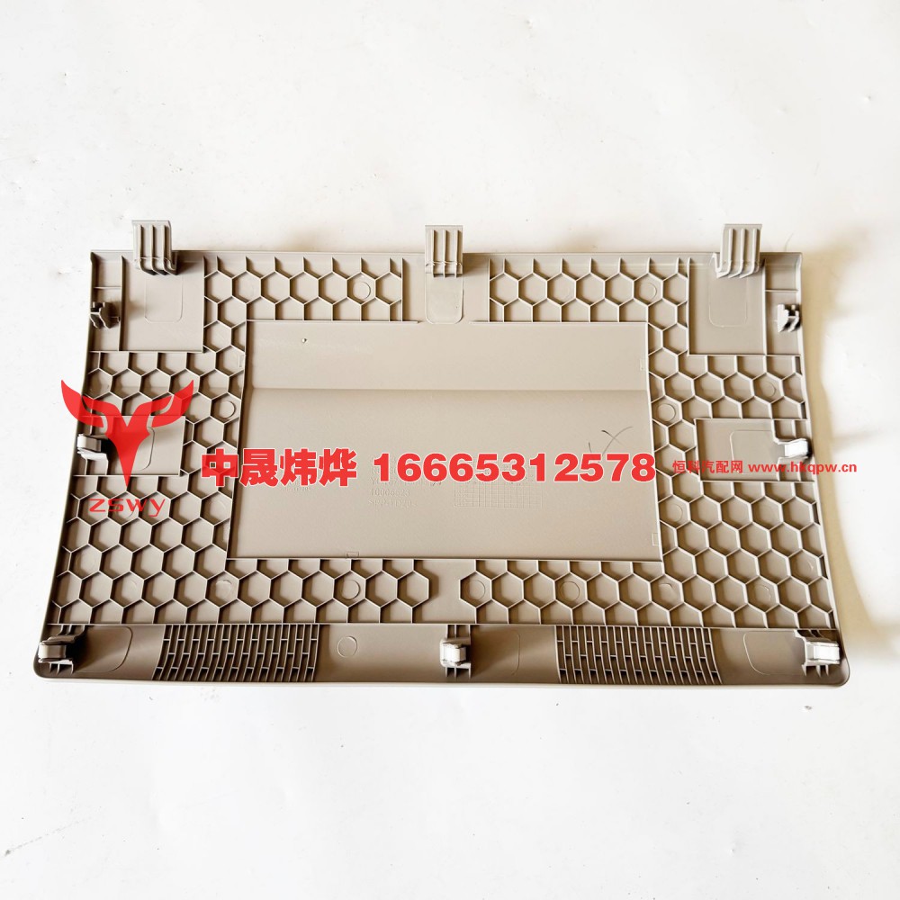 YG1671160031,MAX接线盒维修盖板,济南中晟炜烨国际贸易有限公司