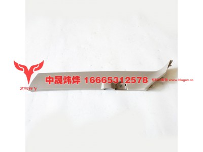 YG1671160053,左A柱下装饰板,济南中晟炜烨国际贸易有限公司