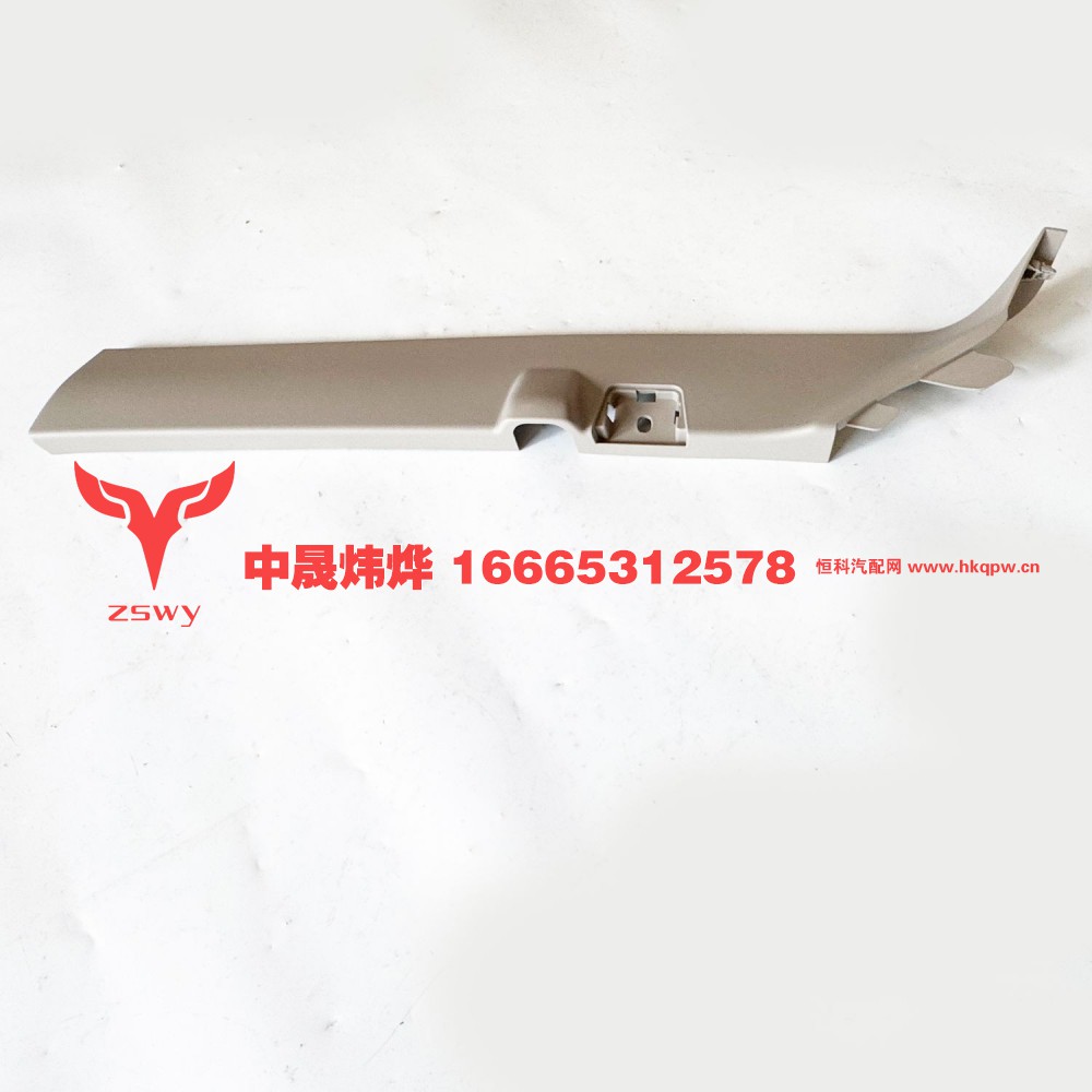 YG1671160053,左A柱下装饰板,济南中晟炜烨国际贸易有限公司