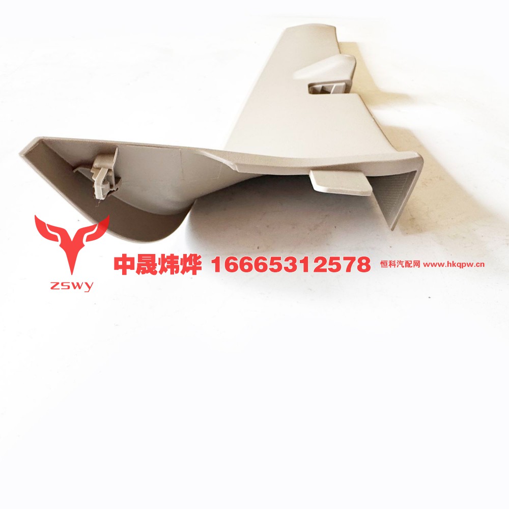 YG1671160054,右A柱下装饰板,济南中晟炜烨国际贸易有限公司