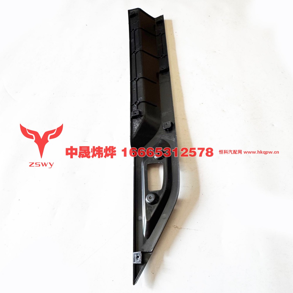 YG1671330005,MAX左车门下饰板饰条,济南中晟炜烨国际贸易有限公司