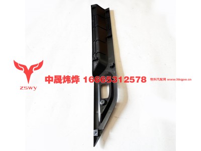 YG1671330005,MAX左车门下饰板饰条,济南中晟炜烨国际贸易有限公司