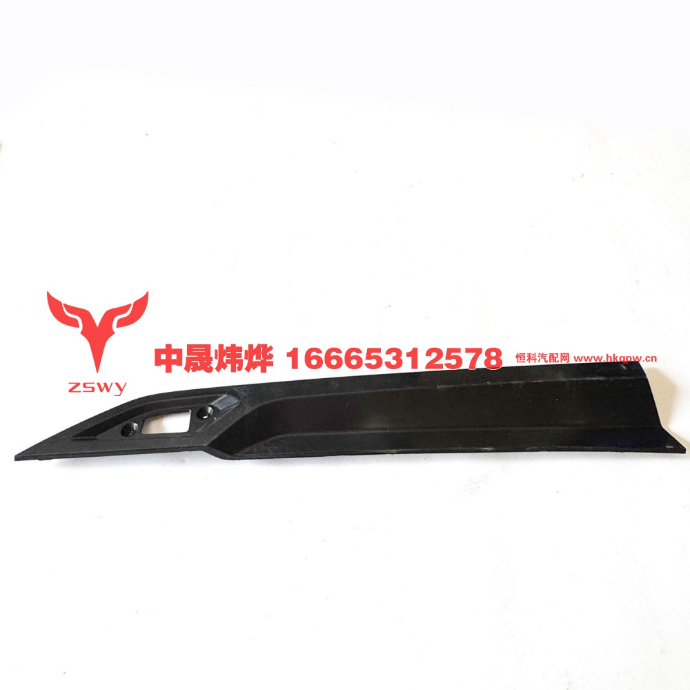 YG1671330005,MAX左车门下饰板饰条,济南中晟炜烨国际贸易有限公司