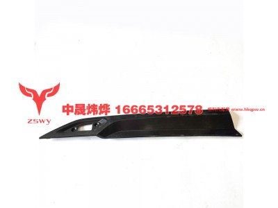 YG1671330005,MAX左车门下饰板饰条,济南中晟炜烨国际贸易有限公司