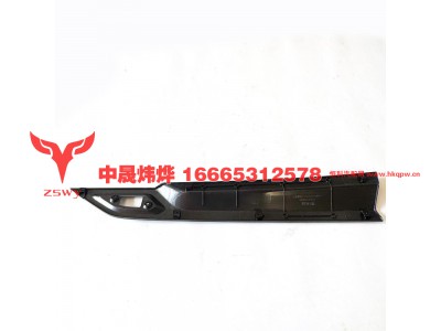 YG1671330005,MAX左车门下饰板饰条,济南中晟炜烨国际贸易有限公司