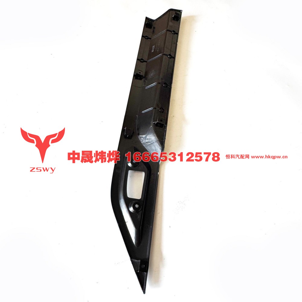 YG1671330006,MAX 右车门下饰板饰条,济南中晟炜烨国际贸易有限公司