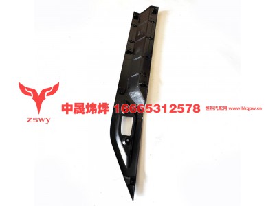 YG1671330006,MAX 右车门下饰板饰条,济南中晟炜烨国际贸易有限公司