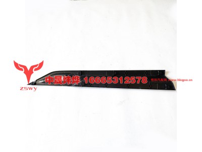 YG1671330006,MAX 右车门下饰板饰条,济南中晟炜烨国际贸易有限公司