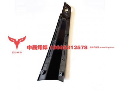 YG1671330006,MAX 右车门下饰板饰条,济南中晟炜烨国际贸易有限公司