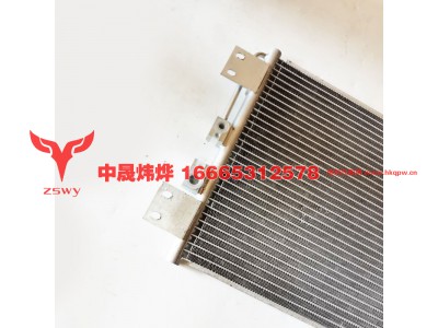 YG1671823001,MAX 冷凝器,济南中晟炜烨国际贸易有限公司