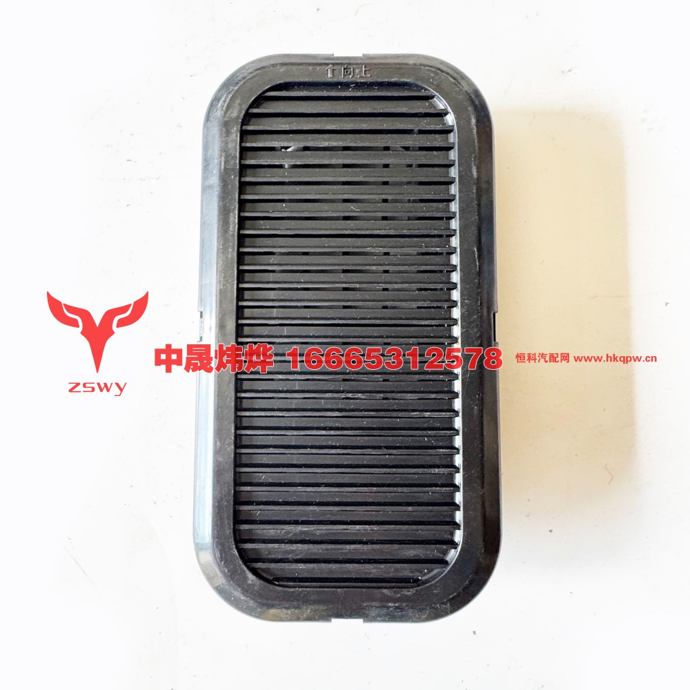 YG1671930610MAX通风罩 16×8.5×3.5 0.1kg