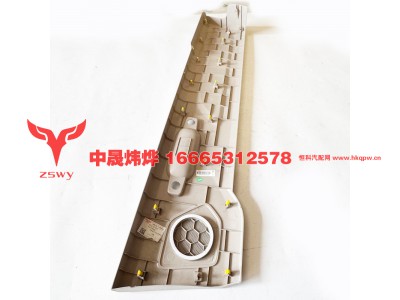 YG1674610033,MAX右侧顶储物盒,济南中晟炜烨国际贸易有限公司