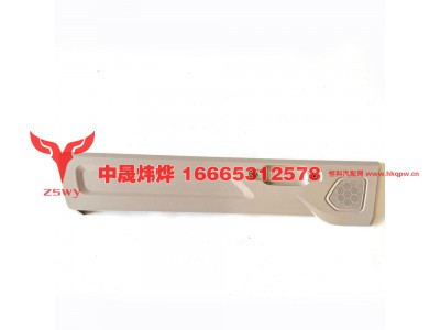 YG1674610033,MAX右侧顶储物盒,济南中晟炜烨国际贸易有限公司